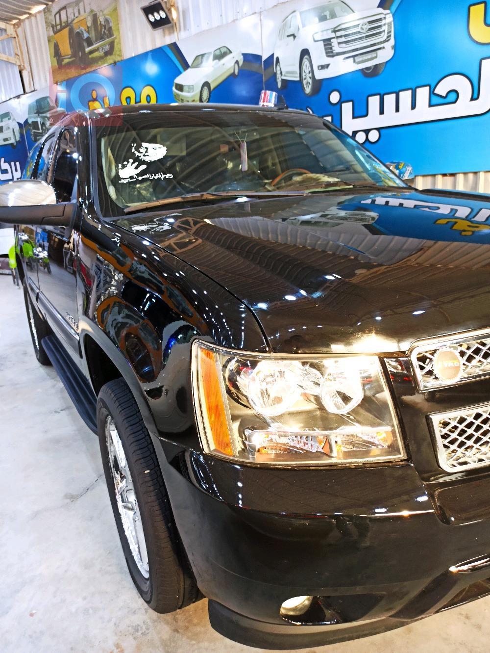 Chevrolet Tahoe